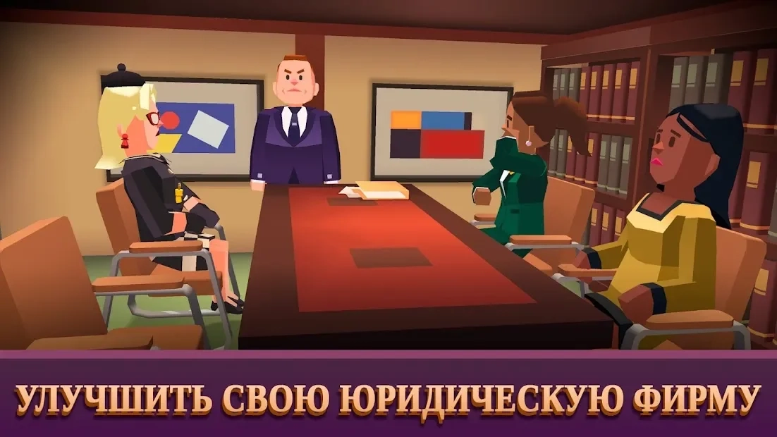 Скриншот Law Empire Tycoon - Idle Game Justice Simulator