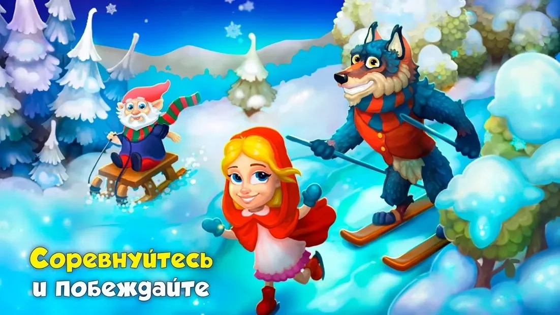 Скриншот Royal Farm