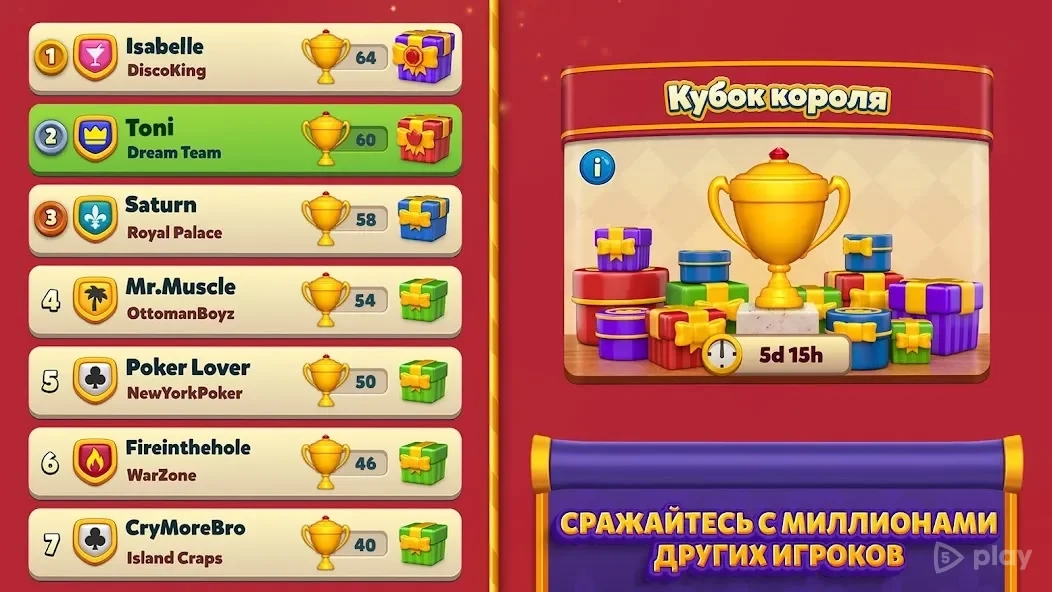 Скриншот Royal Match
