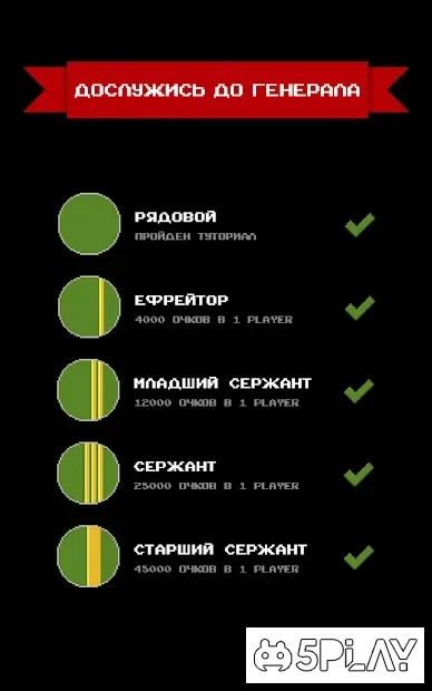 Скриншот Танчики 1990 - танки с денди