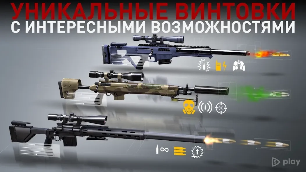 Скриншот Hitman Sniper