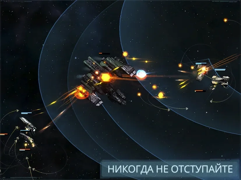 Скриншот VEGA Conflict