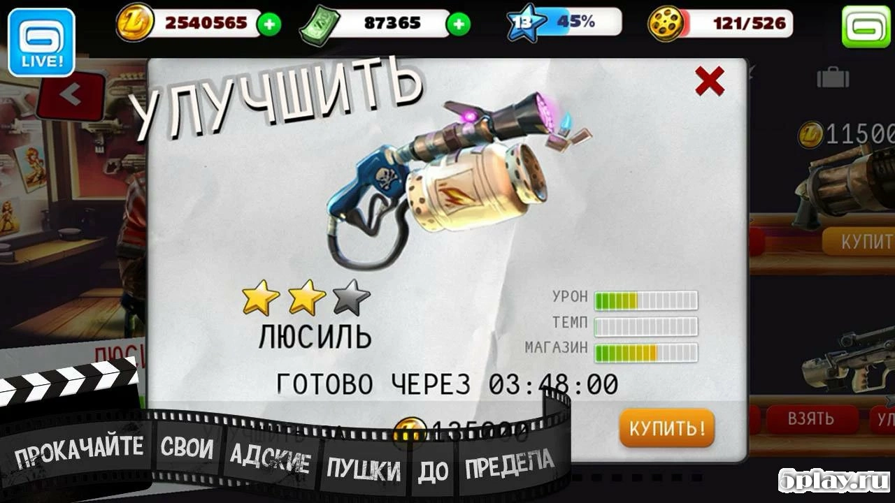 Скриншот Zombiewood