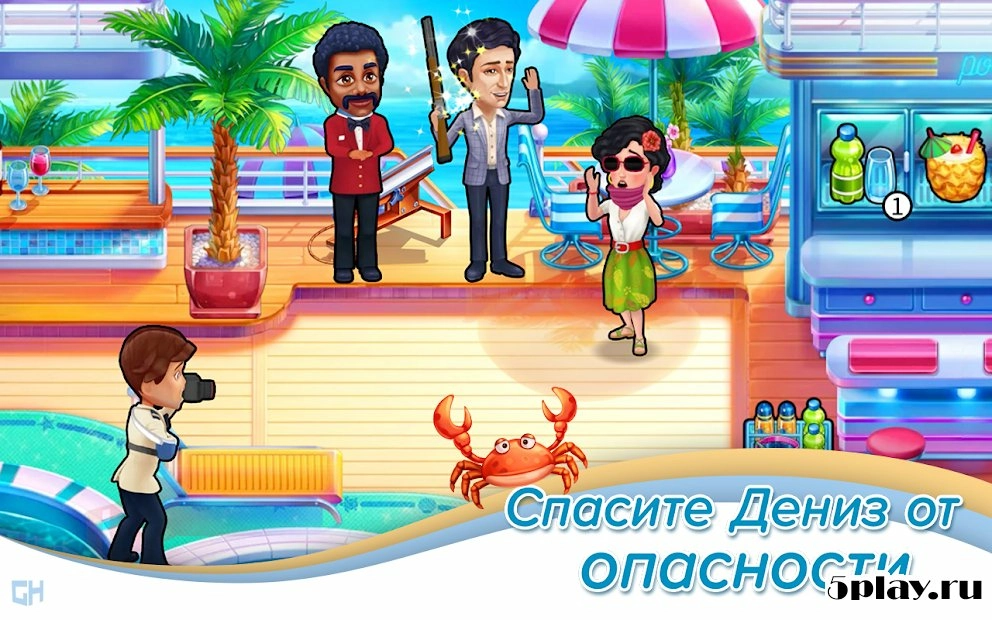 Скриншот The Love Boat — Second Chances