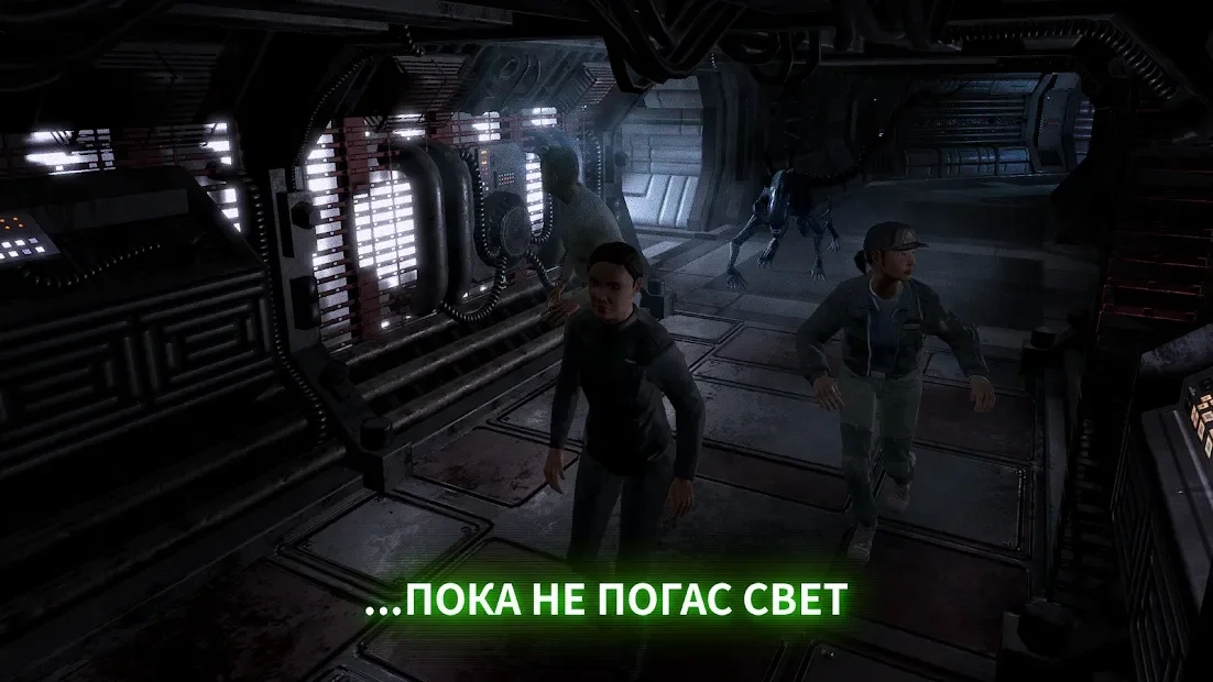 Скриншот Alien: Blackout