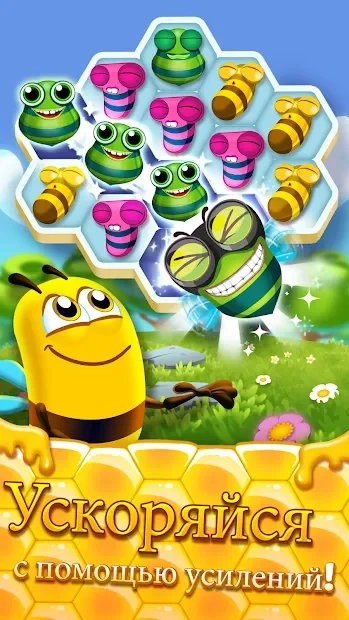 Скриншот Bee Brilliant