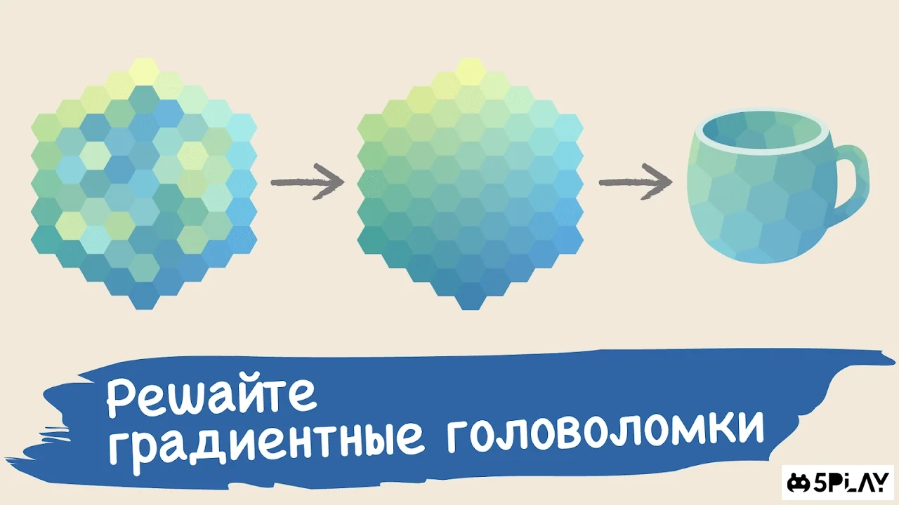 Скриншот Color Gallery