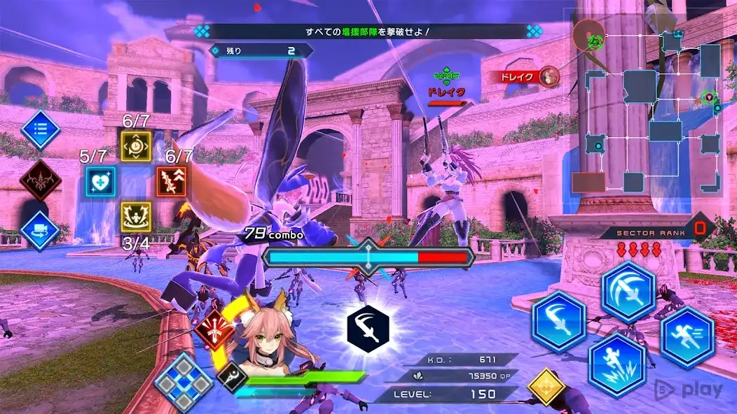 Скриншот Fate/EXTELLA LINK