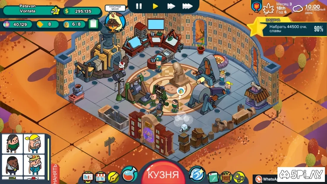 Скриншот Holy Potatoes! A Weapon Shop