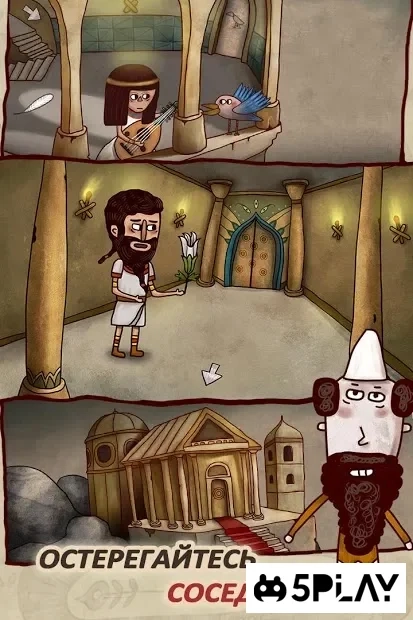 Скриншот Isoland 2: Ashes of Time