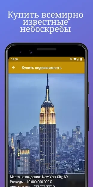 Скриншот Money Clicker — бизнес симулятор и нажав