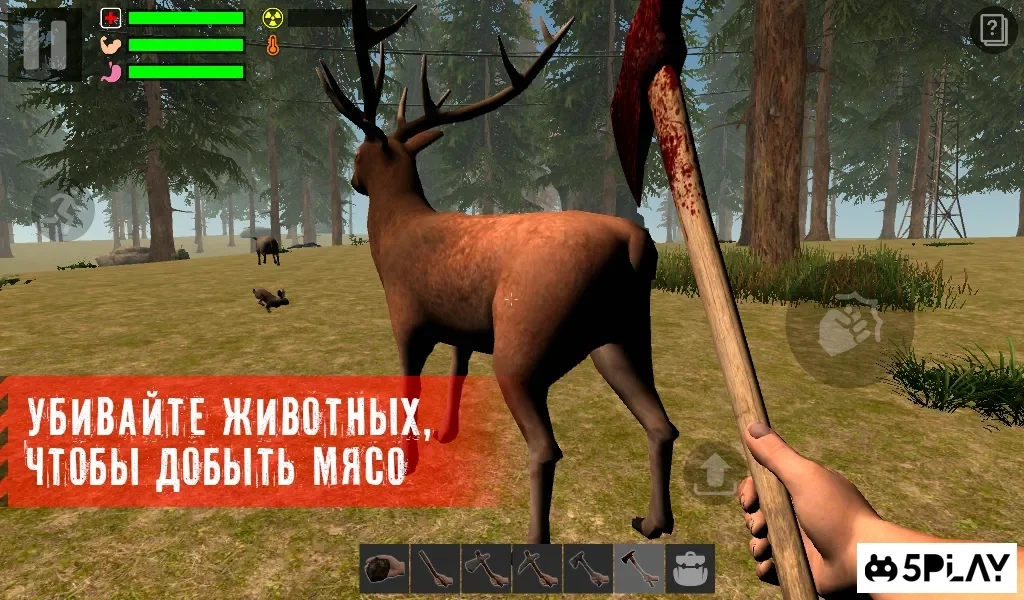 Скриншот The Survivor: Rusty Forest