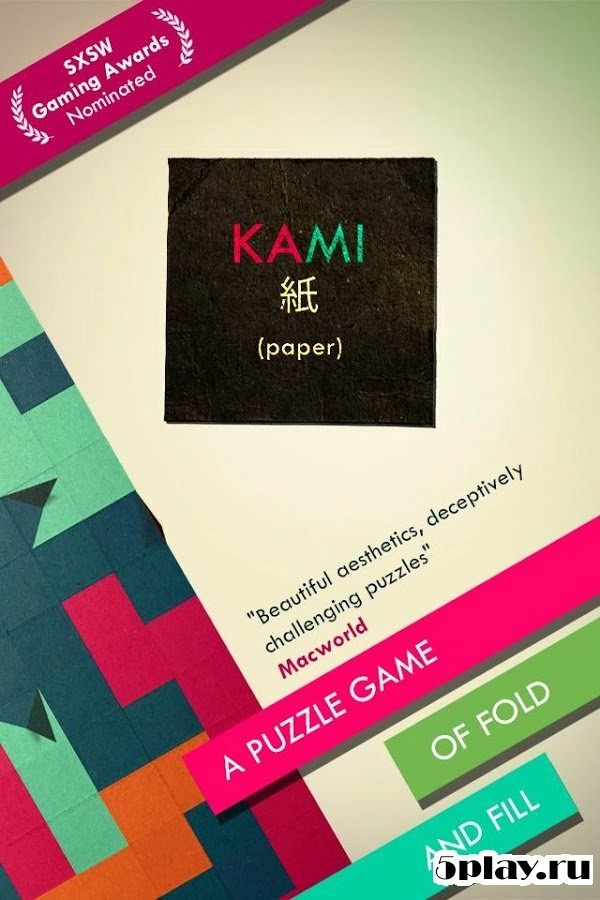 Скриншот KAMI