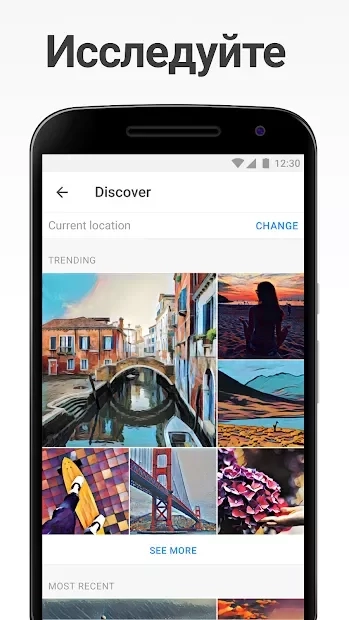 Скриншот Prisma