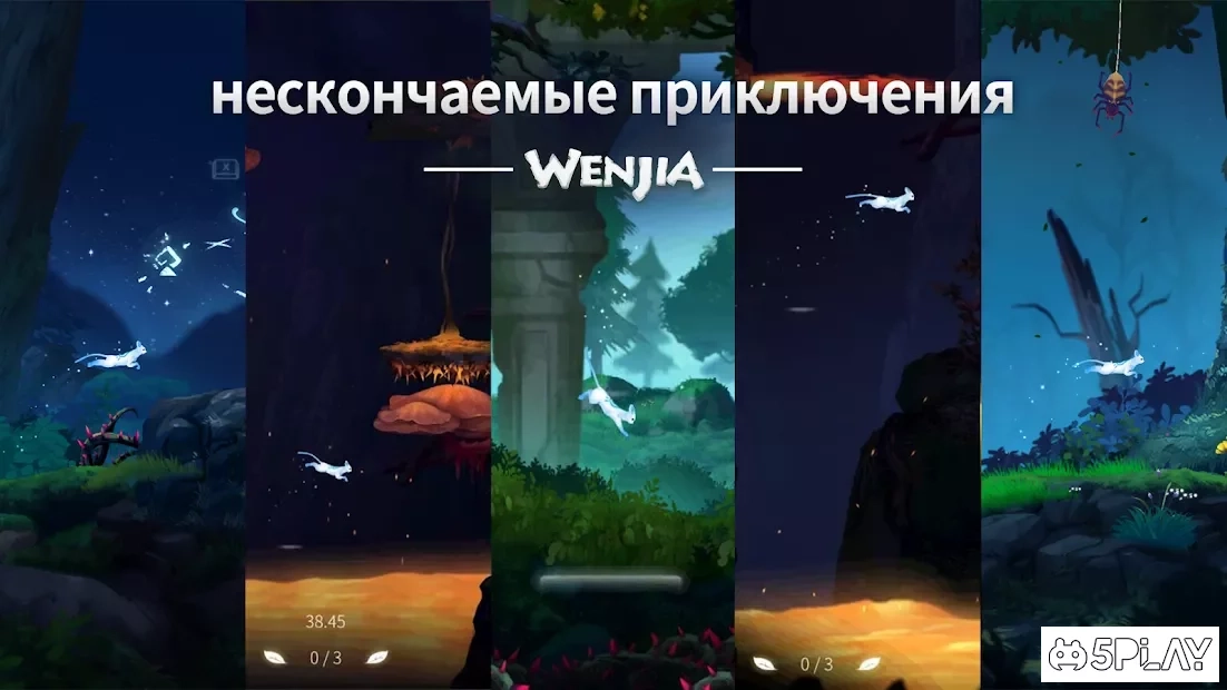 Скриншот WENJIA