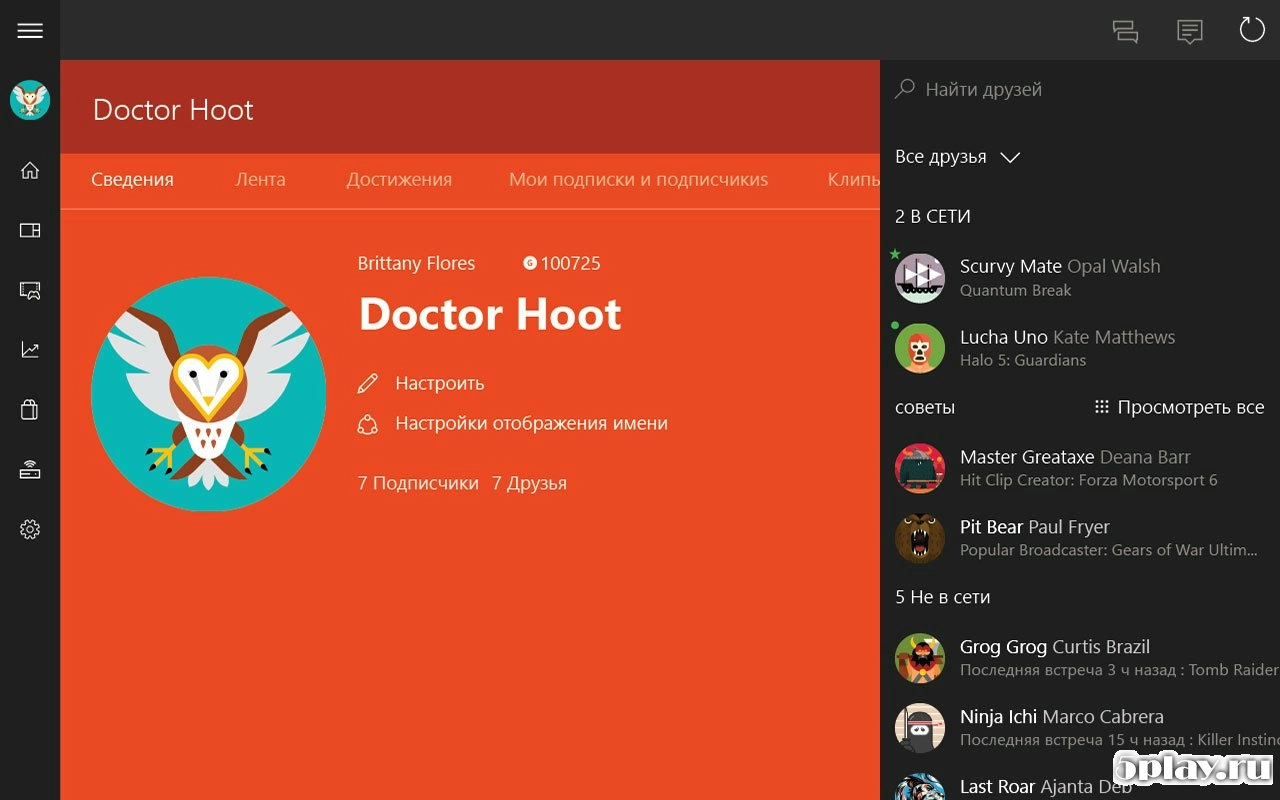Скриншот Xbox
