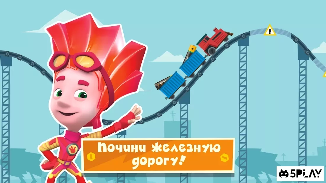 Скриншот Фиксики Город: Детские игры