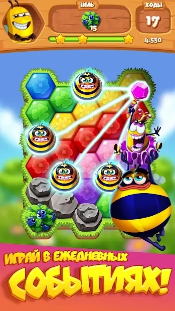 Скриншот Bee Brilliant Blast