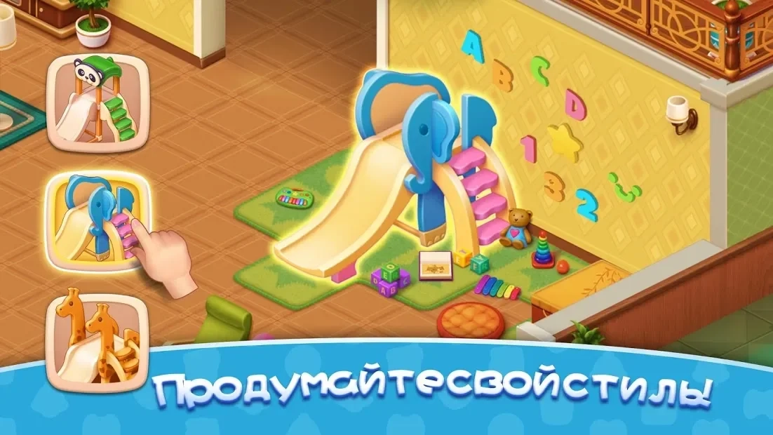 Скриншот Baby Manor