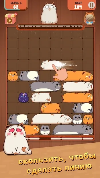 Скриншот Haru Cats: Slide Block Puzzle