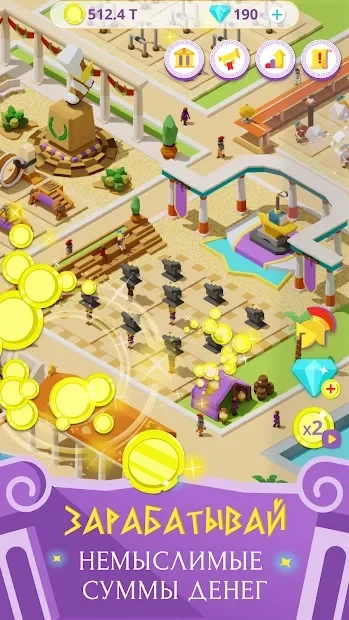 Скриншот Idle Antique Gym Tycoon: Incremental Odyssey