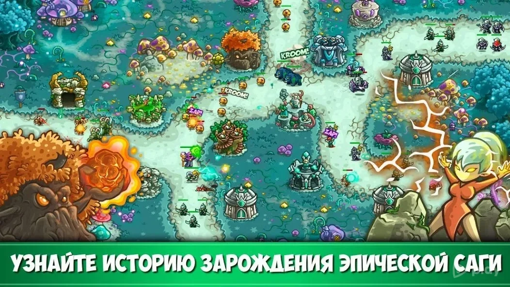 Скриншот Kingdom Rush Origins – TD