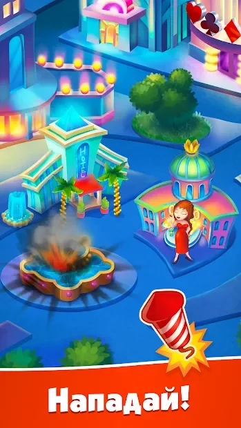 Скриншот Spin Voyage: нападай, строй и выигрывай монетки!