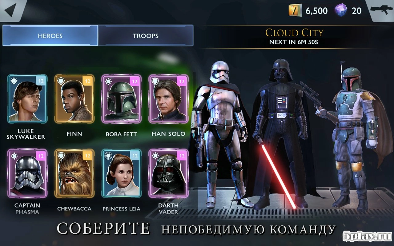 Скриншот Star Wars: Rivals