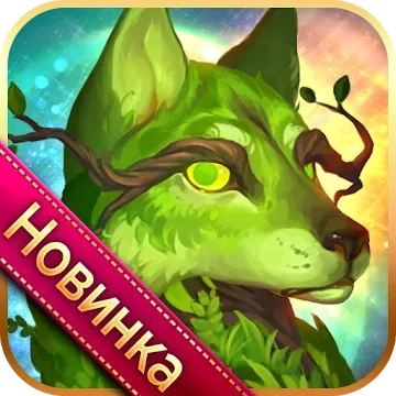Герои Алатыря: боевая PvP арена
