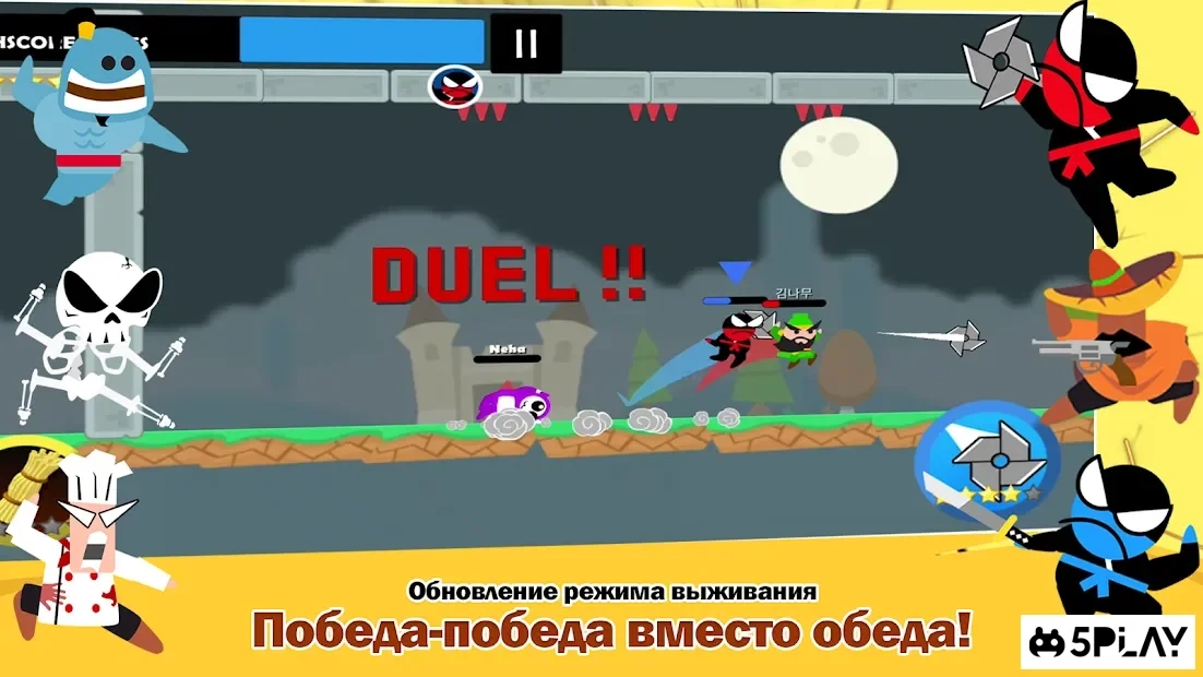 Скриншот Прыжок ниндзя битва - 2 игрока с друзьями