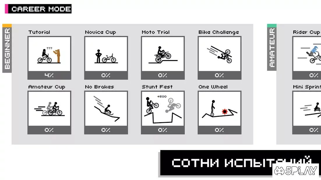 Скриншот Draw Rider Plus