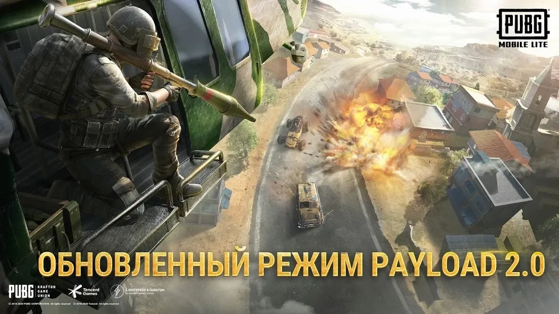 Скриншот PUBG MOBILE LITE