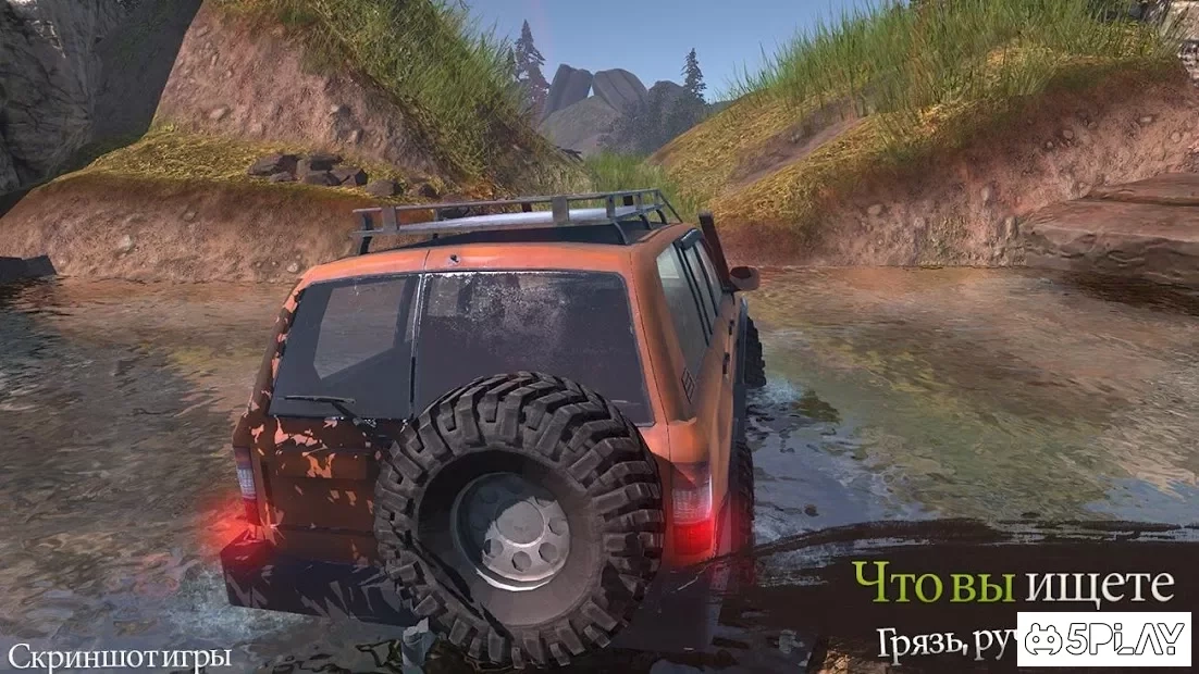 Скриншот Revolution Offroad : Spin Simulation