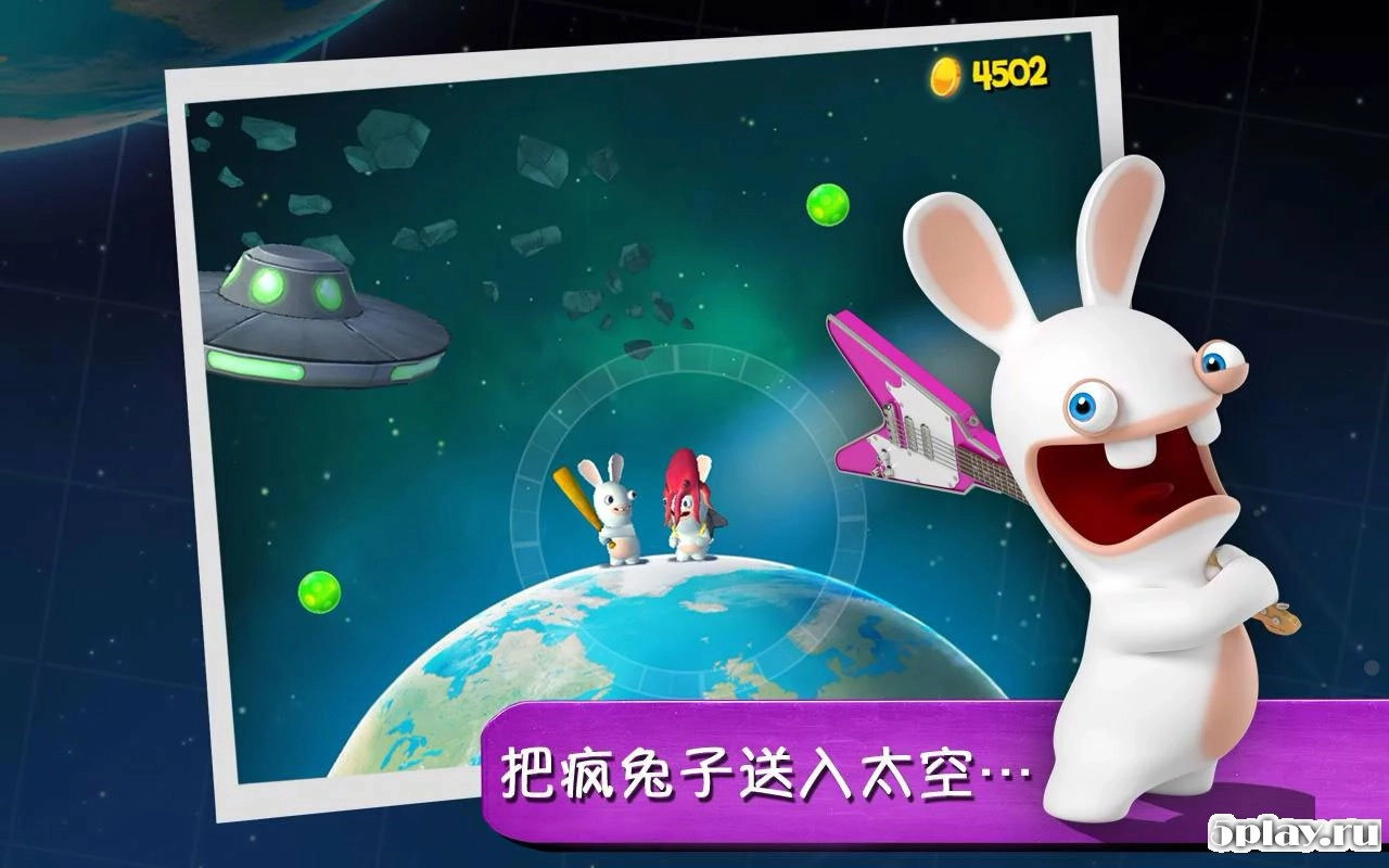 Скриншот Rabbids Big Bang