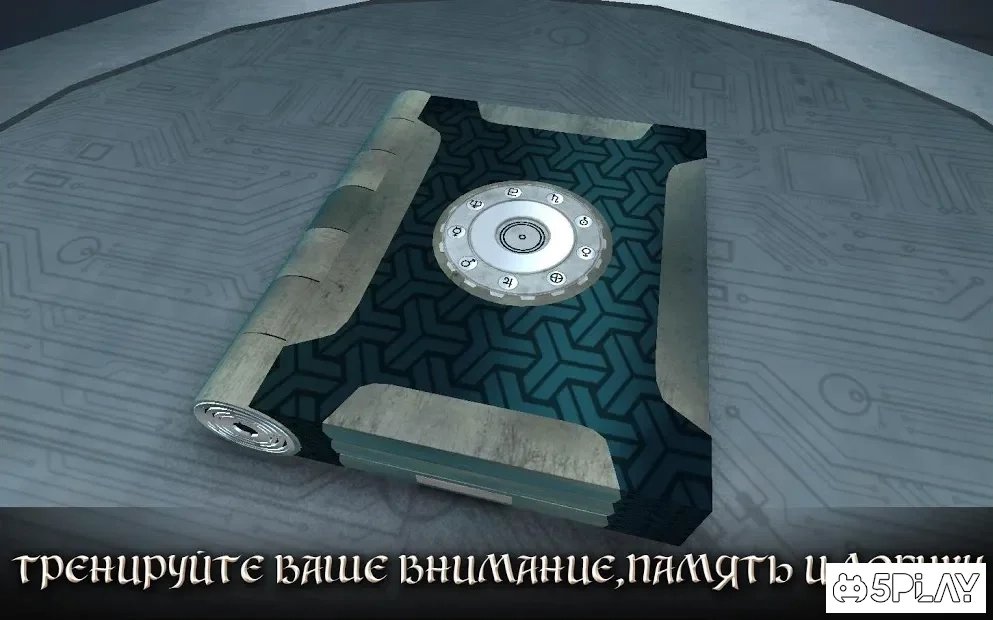 Скриншот The Box of Secrets: Расширенная Версия