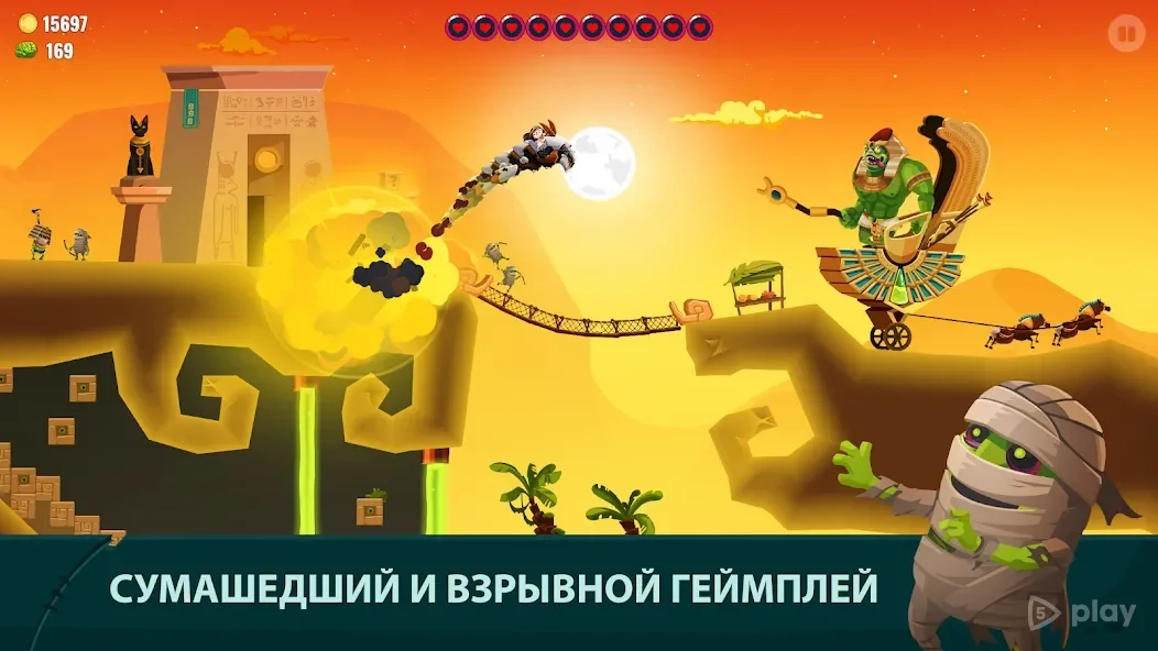 Скриншот Dragon Hills 2