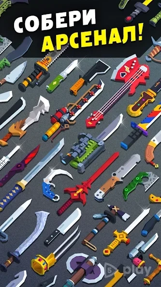 Скриншот Flippy Knife
