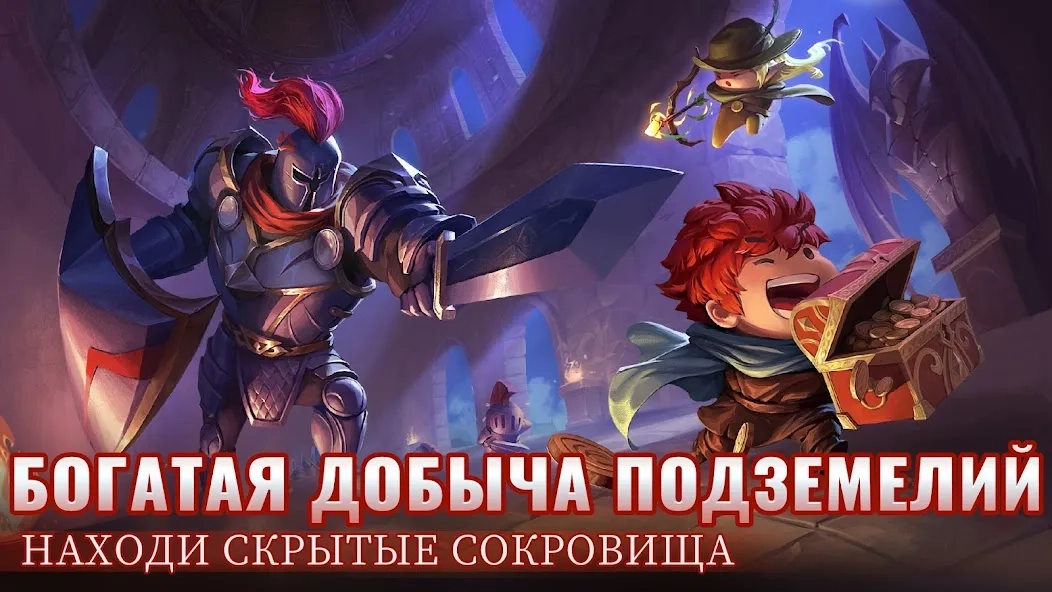 Скриншот Soul Knight