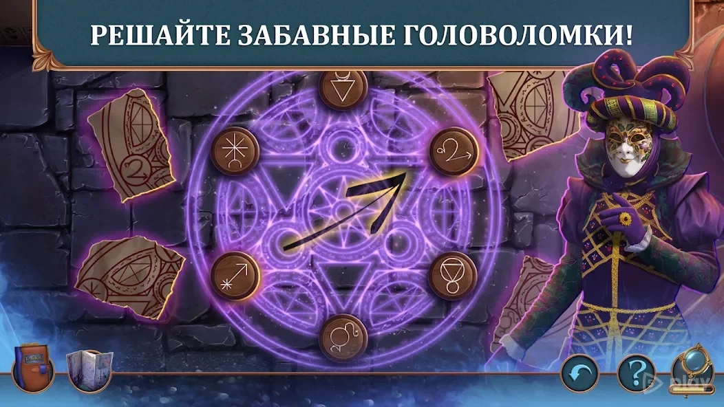 Скриншот Волшебный Город: Крылья