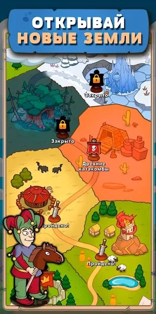 Скриншот Castle Master