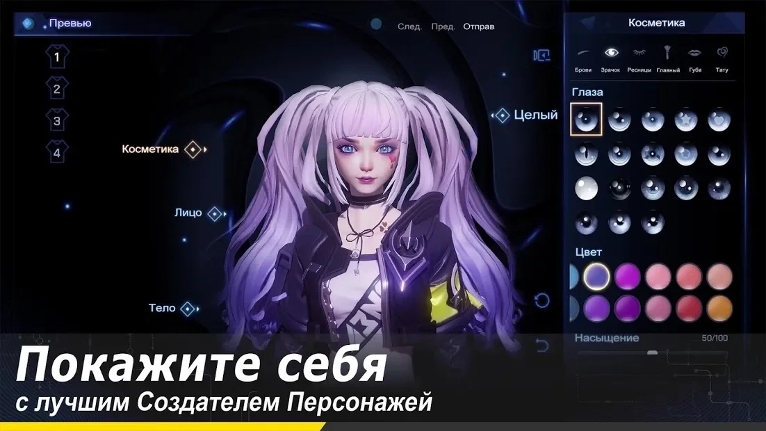 Скриншот Dragon Raja