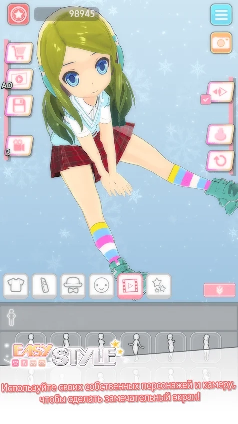Скриншот Easy Style - одеваются игры (Dress Up Game)