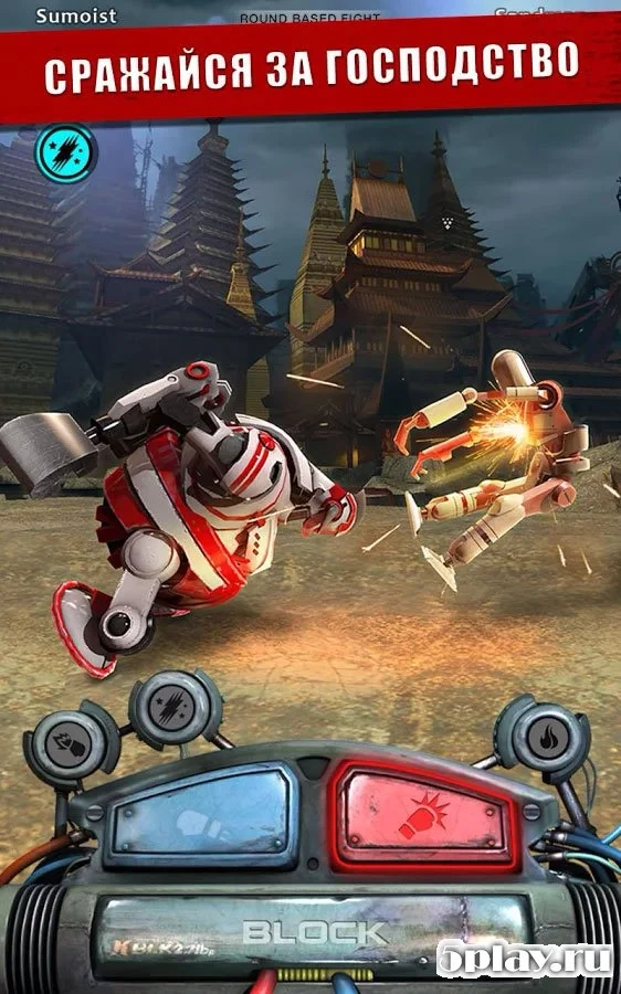 Скриншот Iron Kill Robot Fighting Game