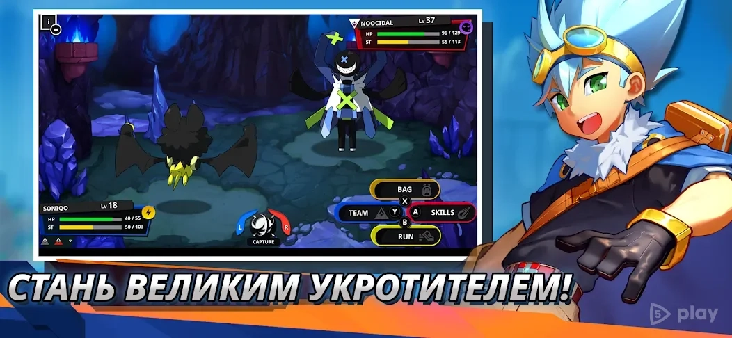 Скриншот Nexomon: Extinction