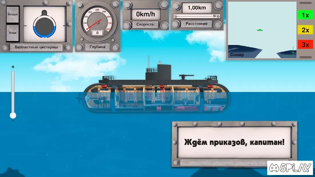 Скриншот Nuclear Submarine inc
