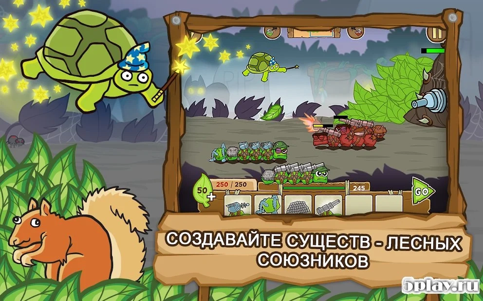 Скриншот БОЕГУСЕНИ