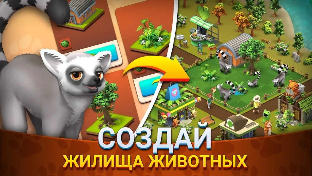 Скриншот Zoo Island: Wild Family Park