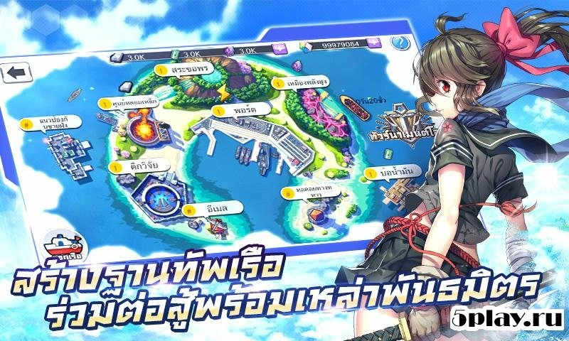 Скриншот Azure Fantasy