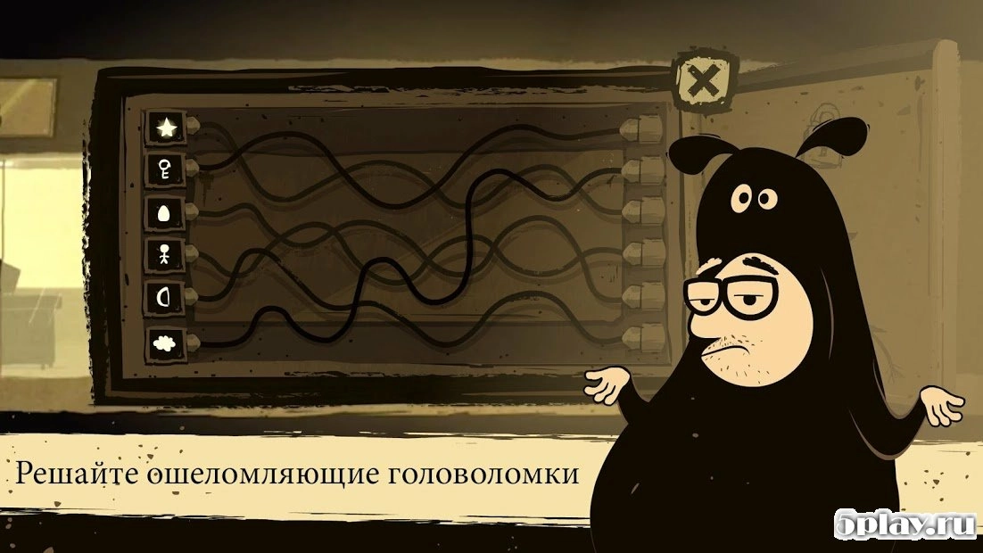 Скриншот The Office Quest