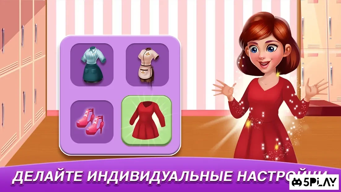 Скриншот Мир кулинарии:готовь,подавай,создавай свой курорт!